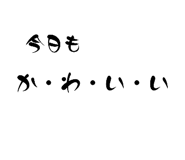 854738396