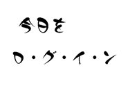 854738398