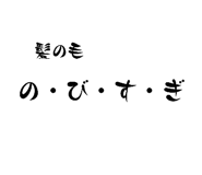 854738399