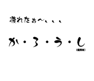 854738400