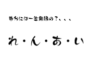 854738401
