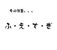 854738402