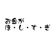 854738407