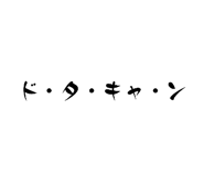 854738408