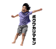 854738418