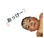 854740174