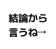 854740673