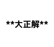 854740676