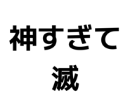 854740680