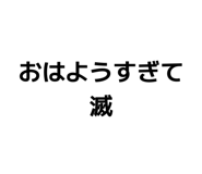 854740685