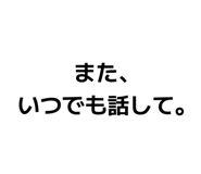 854740687