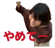 854741443