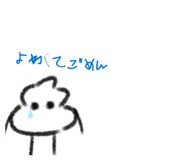 854744816