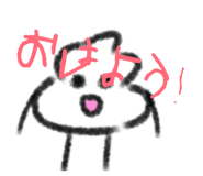 854744817