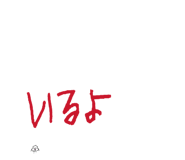 854744823