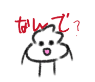 854744824