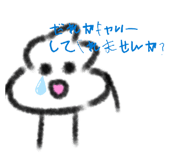 854744830