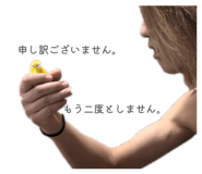 854745384