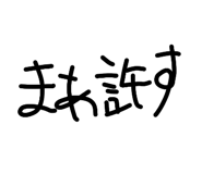 854748433