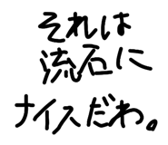 854748437