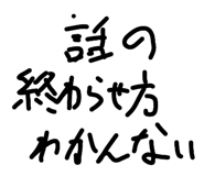 854748438