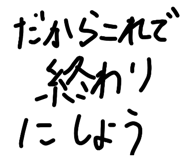 854748439