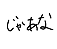 854748441