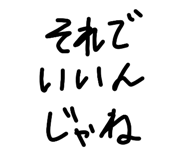 854748443