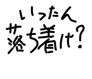 854748445