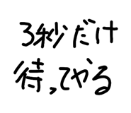 854748447