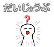 854750351