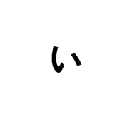 854751210