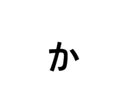 854751214