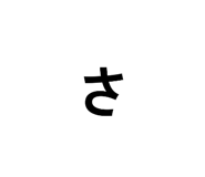 854751219