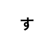 854751221