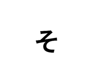 854751223