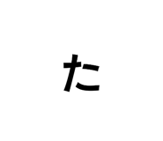 854751224