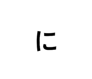 854751230