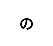 854751233