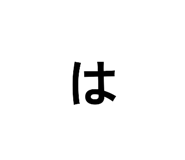 854751234