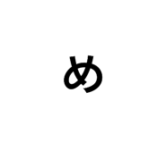854751242