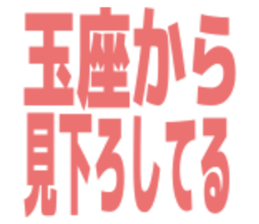 854751274