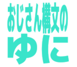 854751283