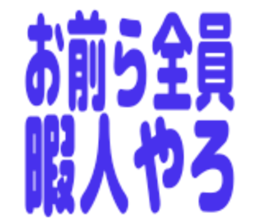 854751285