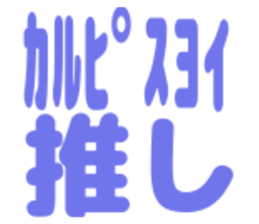 854751299