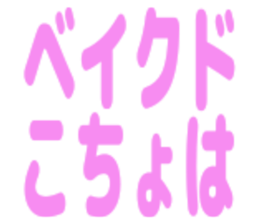 854751307