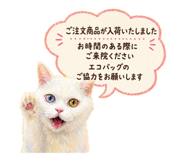 854751449