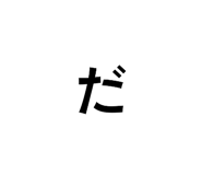 854751948