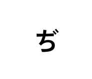 854751949