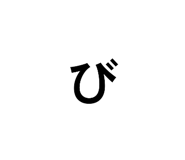 854751954